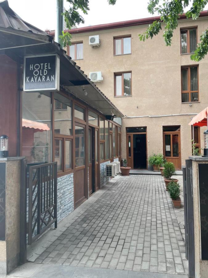 يريفان Hotel Old Kayaran المظهر الخارجي الصورة