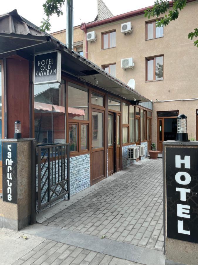يريفان Hotel Old Kayaran المظهر الخارجي الصورة